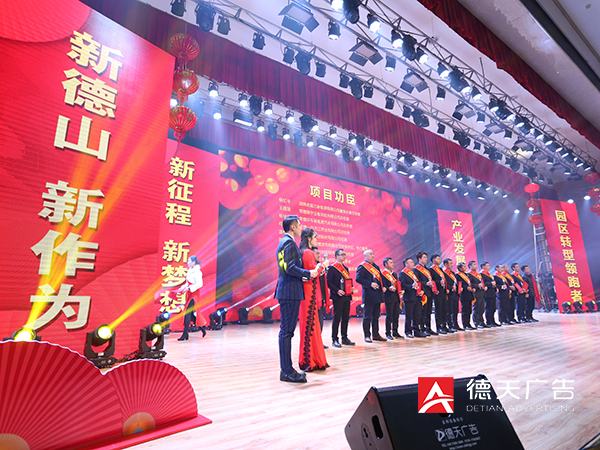 2019年常德經(jīng)開區(qū)春晚：我們在一起！
