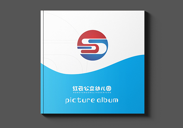 常德市鼎城區(qū)紅云公立幼兒園宣傳畫冊(cè)設(shè)計(jì)