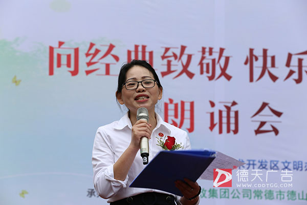 常德市德天廣告有限公司,品牌設(shè)計(jì),活動策劃,影視攝制,廣告設(shè)備租賃,媒體廣告推廣,