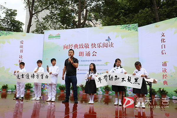 常德市德天廣告有限公司,品牌設(shè)計(jì),活動策劃,影視攝制,廣告設(shè)備租賃,媒體廣告推廣,