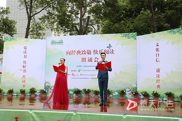 常德市德天廣告有限公司,品牌設(shè)計(jì),活動策劃,影視攝制,廣告設(shè)備租賃,媒體廣告推廣,