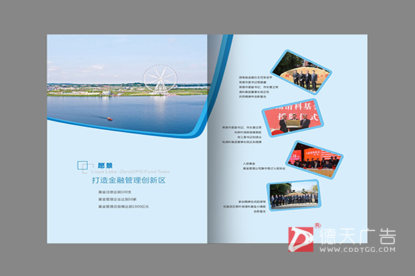 常德市德天廣告有限公司,品牌設(shè)計(jì),活動策劃,影視攝制,廣告設(shè)備租賃,媒體廣告推廣,