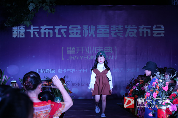 常德市德天廣告有限公司,品牌設(shè)計(jì),活動策劃,影視攝制,廣告設(shè)備租賃,媒體廣告推廣,