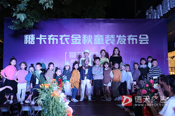 常德市德天廣告有限公司,品牌設(shè)計(jì),活動策劃,影視攝制,廣告設(shè)備租賃,媒體廣告推廣,