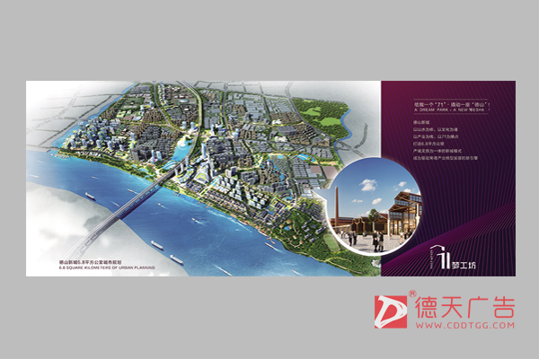 常德市德天廣告有限公司,品牌設(shè)計(jì),活動策劃,影視攝制,廣告設(shè)備租賃,媒體廣告推廣,