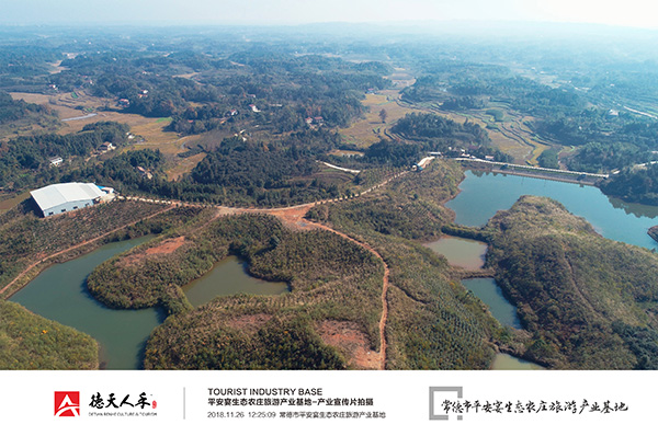 常德市德天廣告有限公司,品牌設(shè)計(jì),活動策劃,影視攝制,廣告設(shè)備租賃,媒體廣告推廣,
