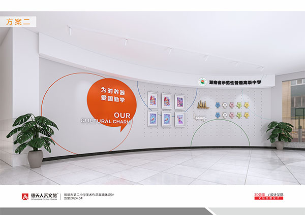 常德市德天廣告有限公司,品牌設計,活動策劃,影視攝制,廣告設備租賃,媒體廣告推廣,