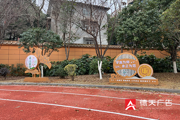 常德市德天廣告有限公司,品牌設(shè)計(jì),活動策劃,影視攝制,廣告設(shè)備租賃,媒體廣告推廣,