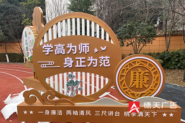 常德市德天廣告有限公司,品牌設(shè)計(jì),活動策劃,影視攝制,廣告設(shè)備租賃,媒體廣告推廣,